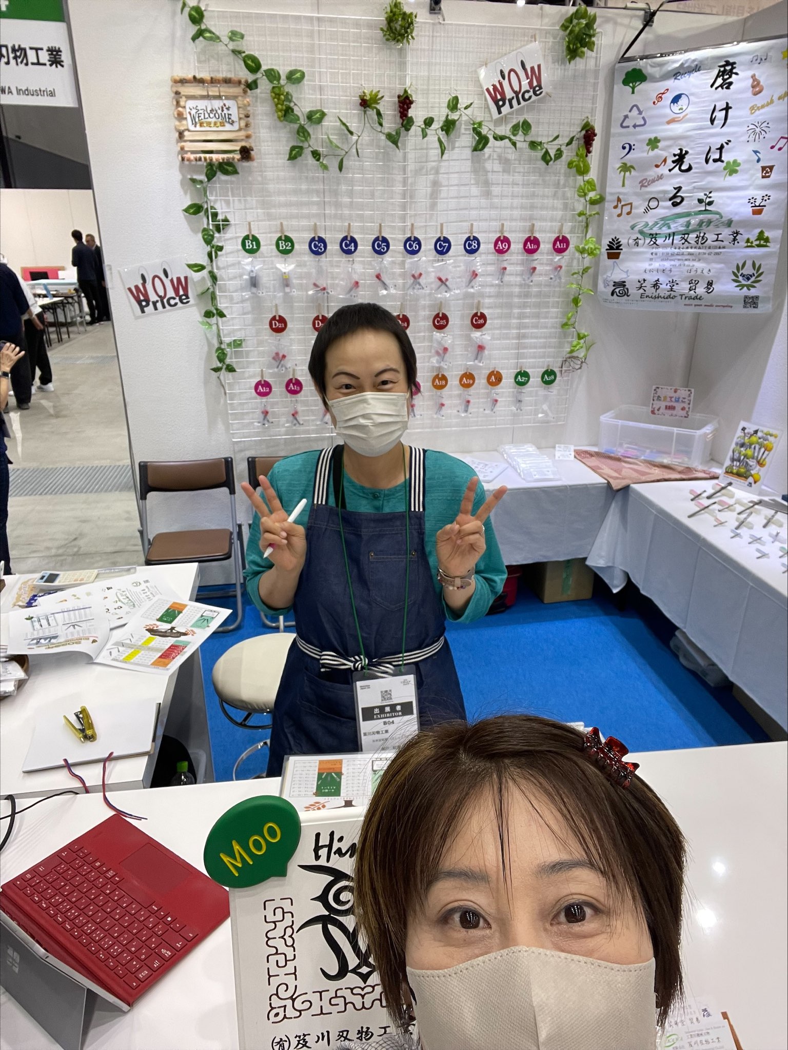 名古屋木工機械展示会2023に出展、無事に終了しました 名古屋木工機械展示会2023に出展、無事に終了しました