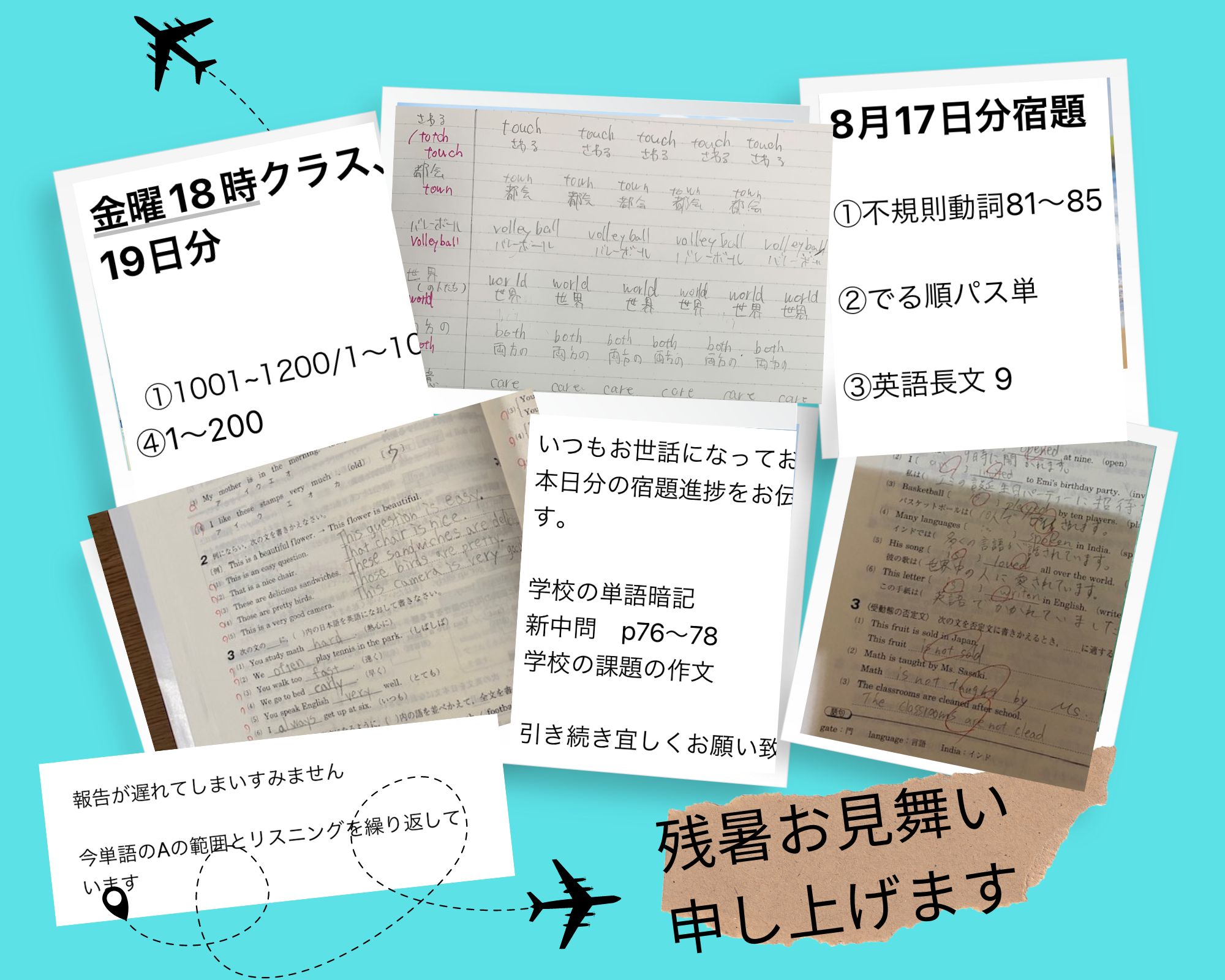 桜新町英語塾 東京都世田谷区桜新町の個別指導 英語塾