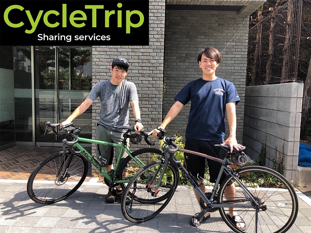 News Cycletrip 東京を中心としたスポーツ自転車の宅配レンタル サイクリングツアー運営
