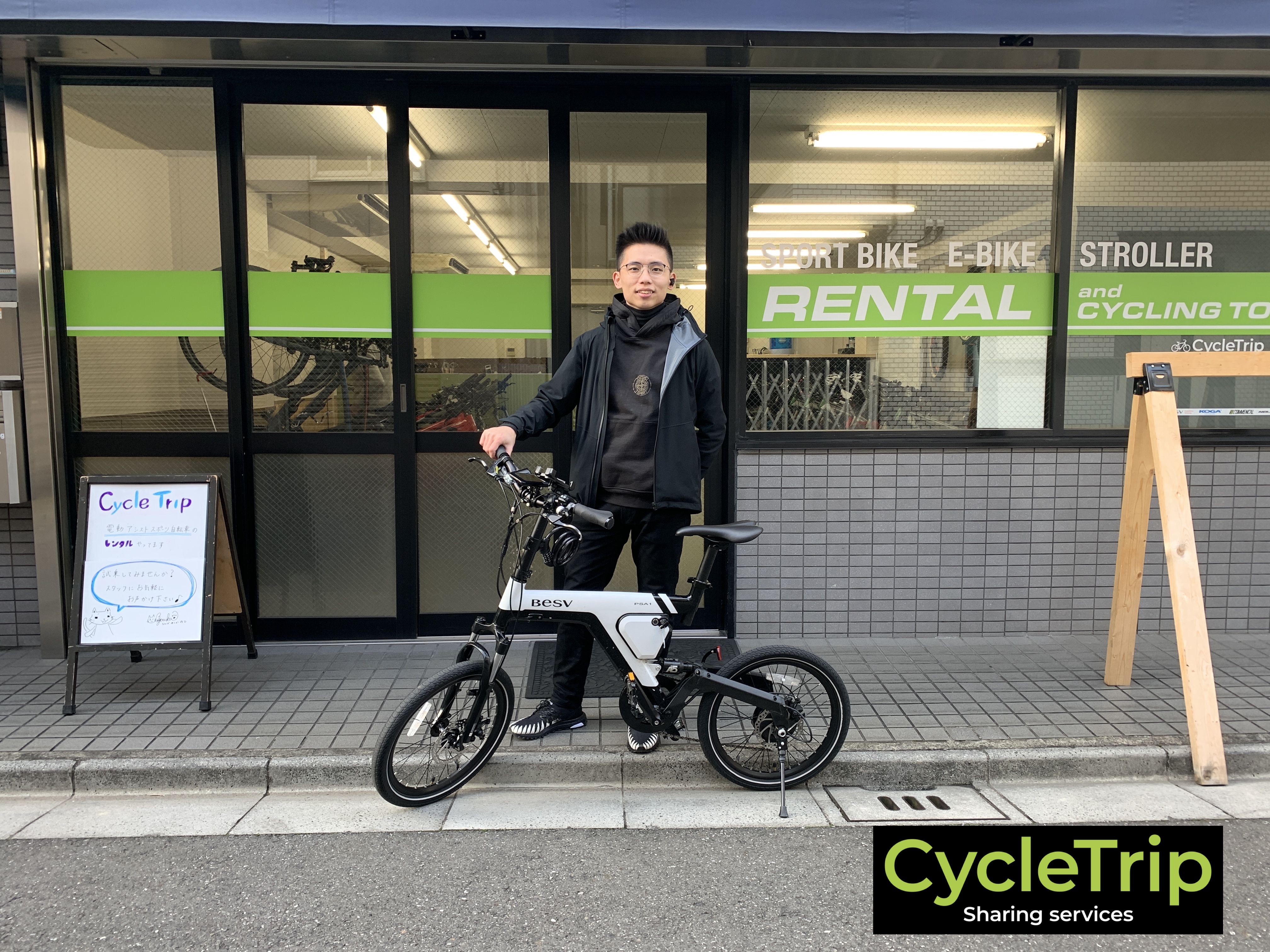 electric bike delivery service