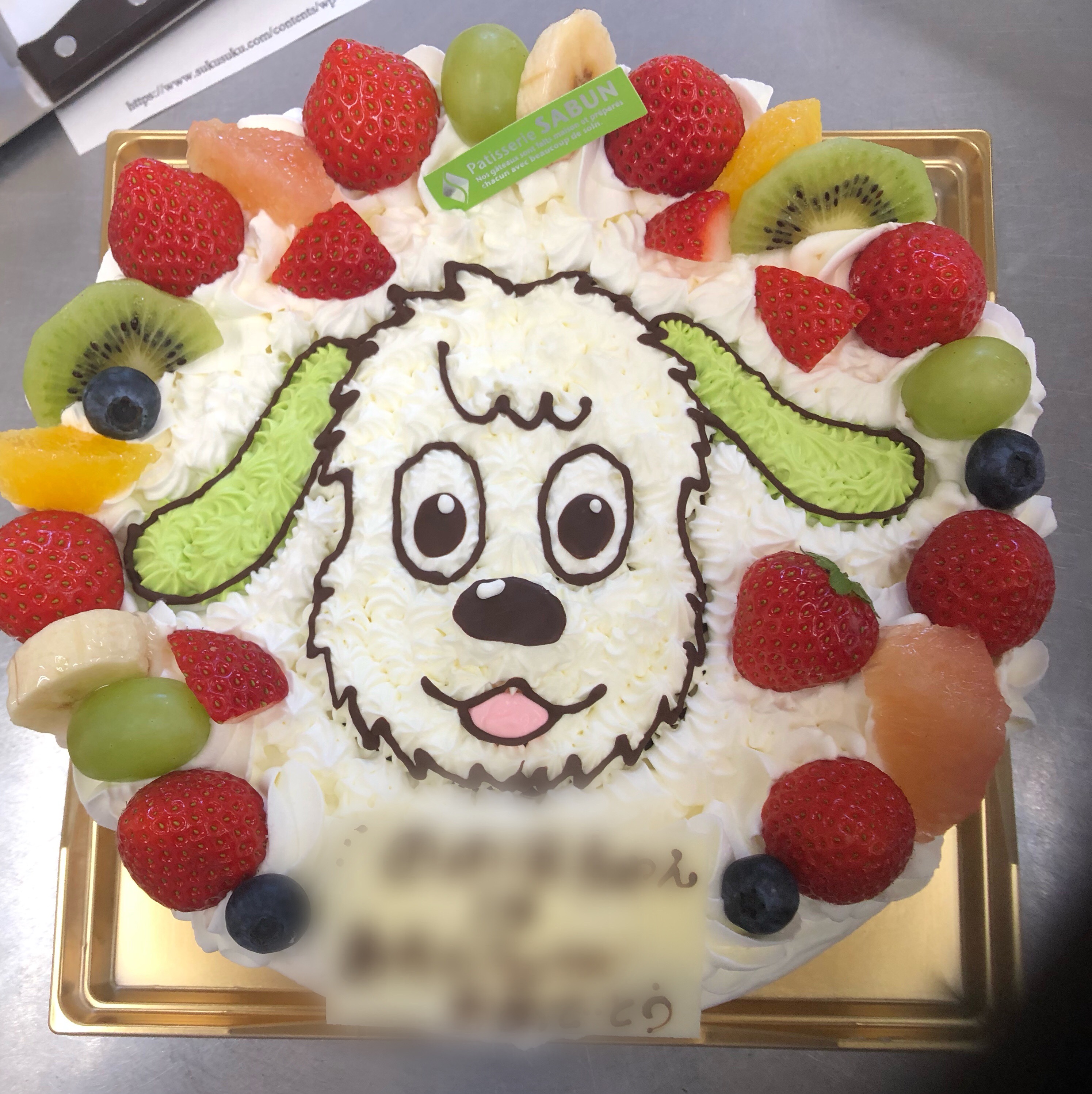 キャラクター プリントケーキ パティスリー サブン Patisserie Sabun 宮城県登米市の洋菓子 ケーキ屋