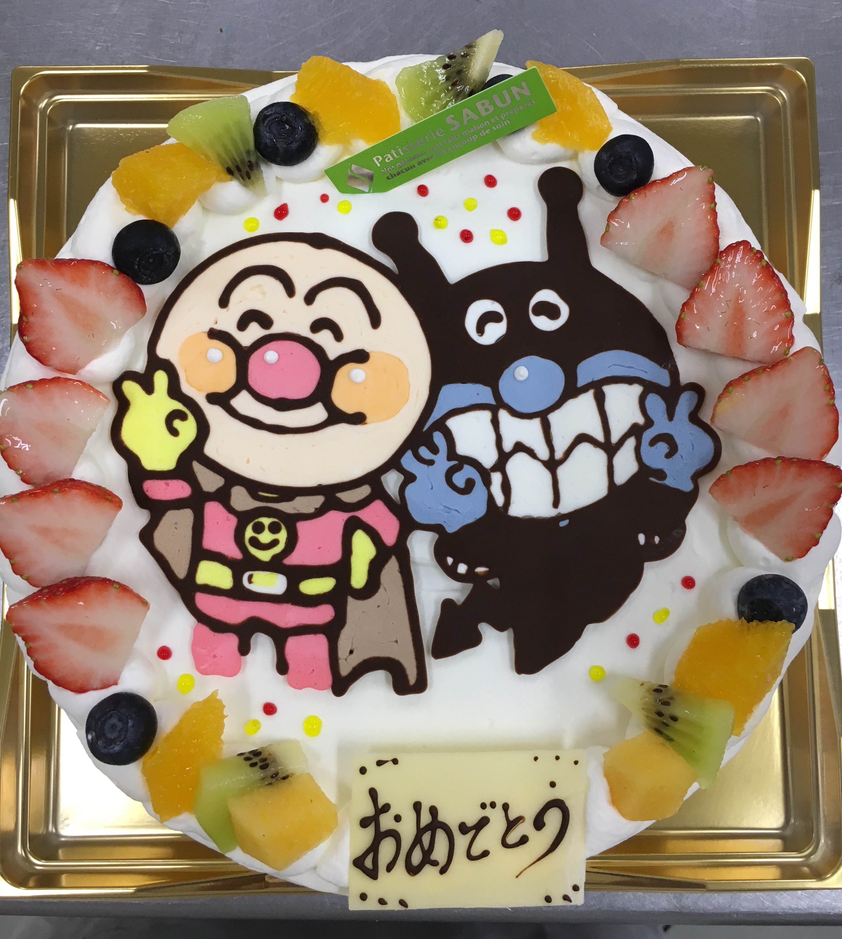 キャラクター プリントケーキ パティスリー サブン Patisserie Sabun 宮城県登米市の洋菓子 ケーキ屋