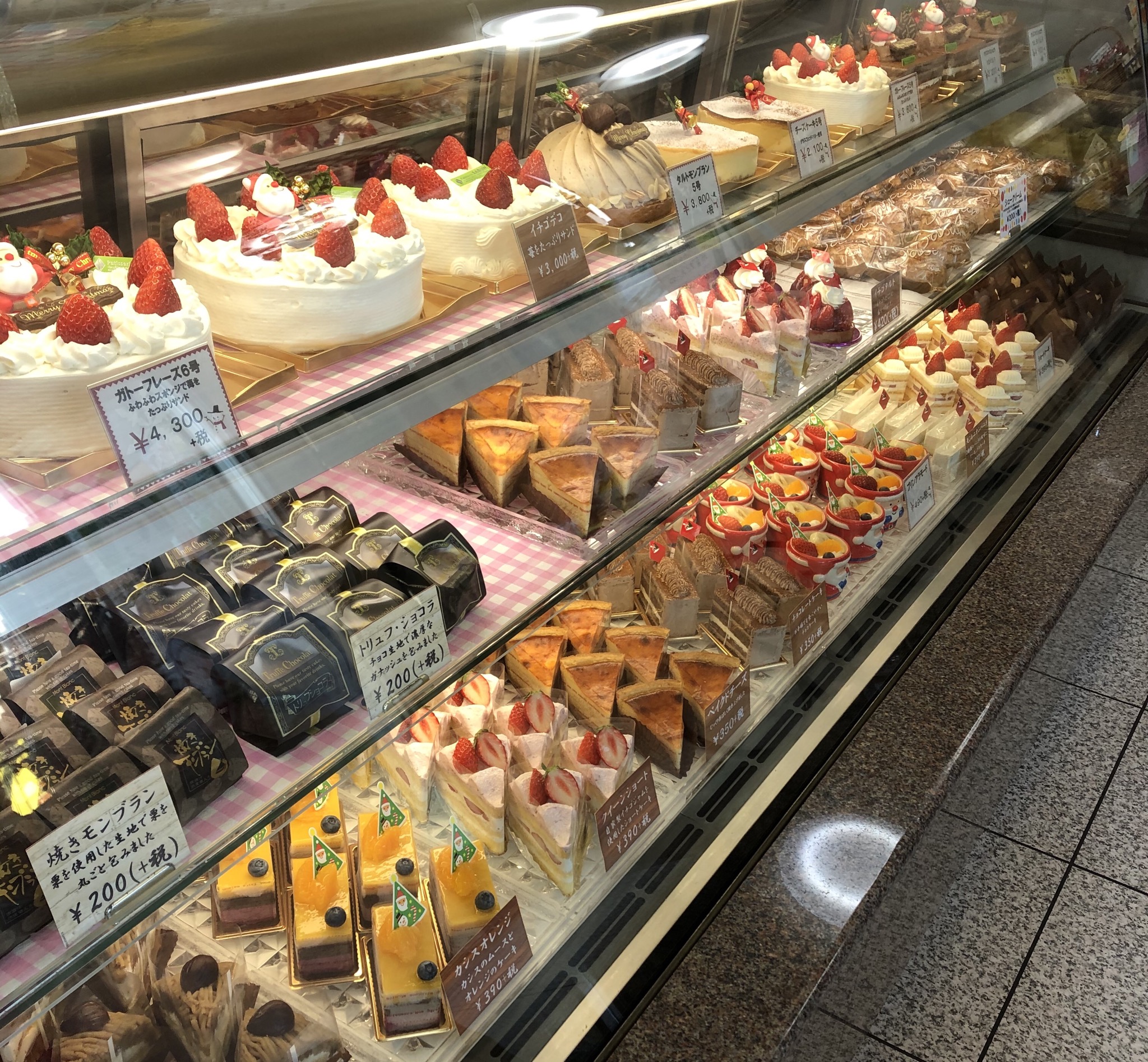 お知らせ パティスリー サブン Patisserie Sabun 宮城県登米市の洋菓子 ケーキ屋