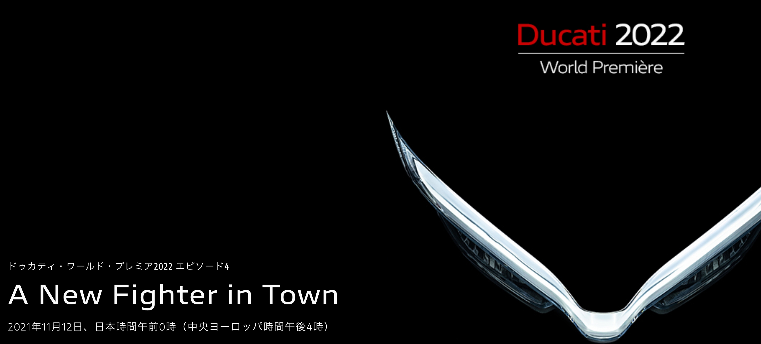 ブログ 仙台のducati正規販売店はドゥカティ仙台