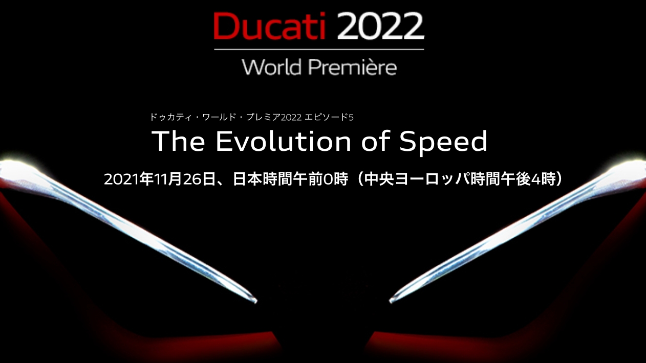 ブログ 仙台のducati正規販売店はドゥカティ仙台