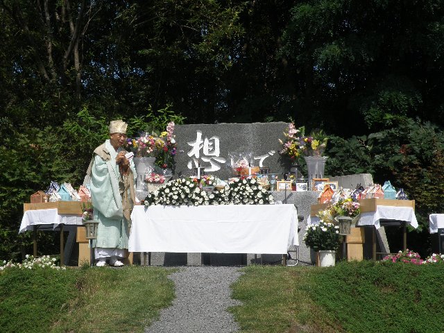 みちのくペット霊園 合同慰霊祭 コレクション 2017