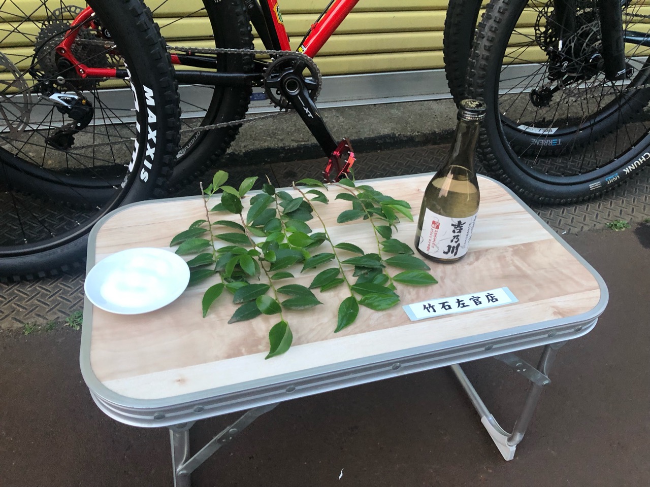 マウンテンバイク、ロードバイクなどのスポーツ自転車専門店