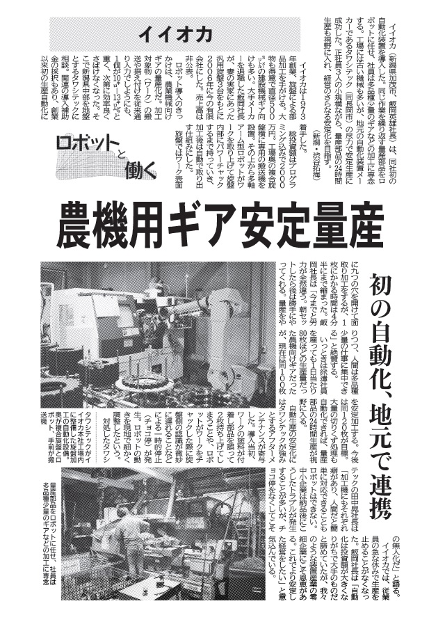 【中古】 ＴＱＣべからず１００カ条/日刊工業新聞社/宮田脩 中古】 TQCべからず100カ条/日刊工業新聞社/宮田脩 中古