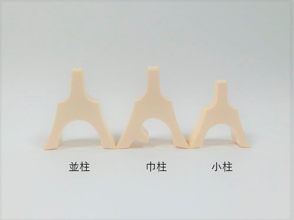 箏柱 商品紹介] 小音箏柱 しずかちゃん - YouTube