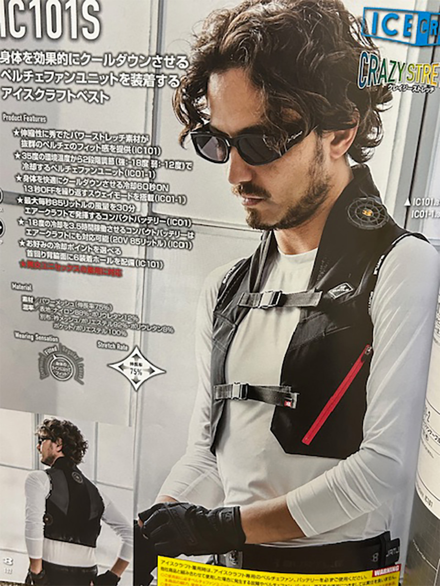 BURTLE ペルチェベストが入荷！｜新着情報 | 三条で作業服、安全靴なら