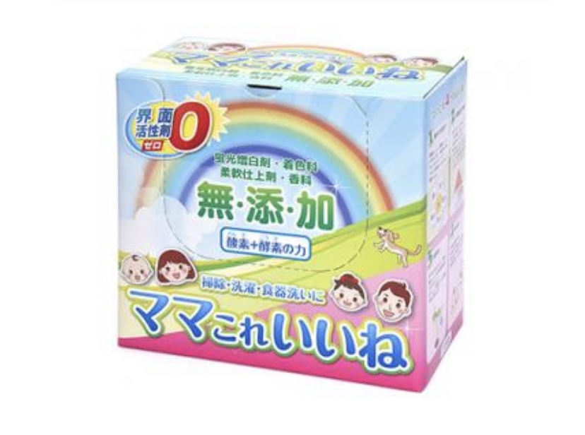 ママこれいいね｜長岡市のハーブやアロマのカフェ・サウナのマザーアース