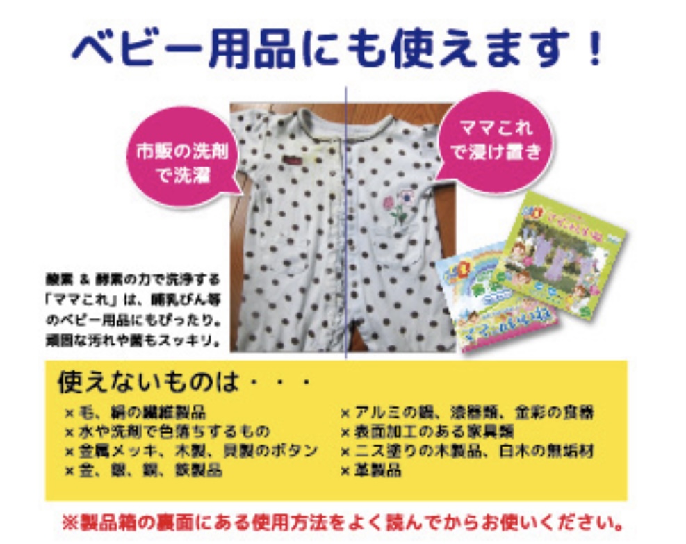 ママこれいいね｜長岡市のハーブやアロマのカフェ・サウナのマザーアース