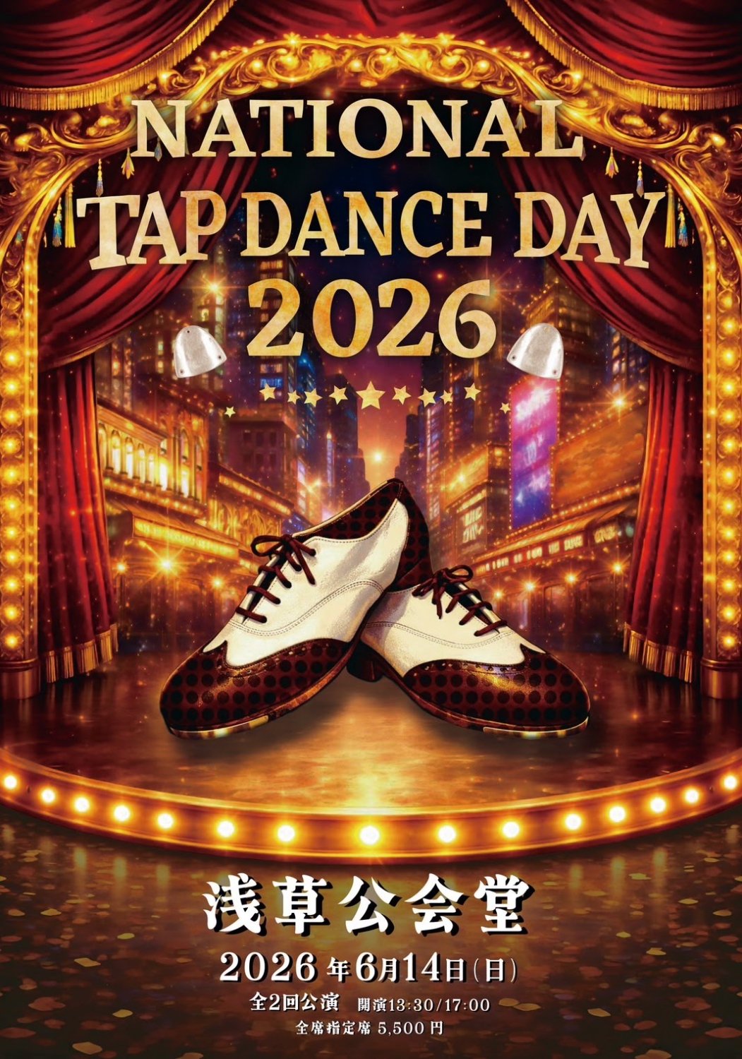 ナショナルタップダンスディ2026｜お知らせ | 浜松市のダンス教室なら