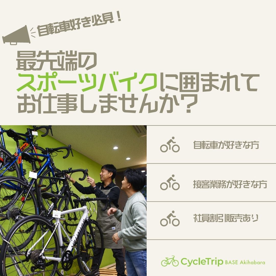 東京近郊受渡し希望】 ロードバイクAnd-style 軽量 動作良好